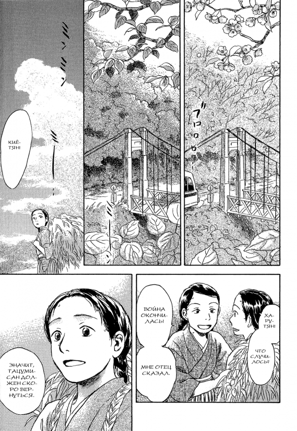 Suiiki_v1_090.png
